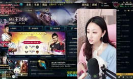 k91g直播解说,揭秘电竞风云背后的精彩瞬间